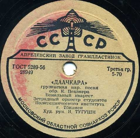 Поют участники 6-го фестиваля