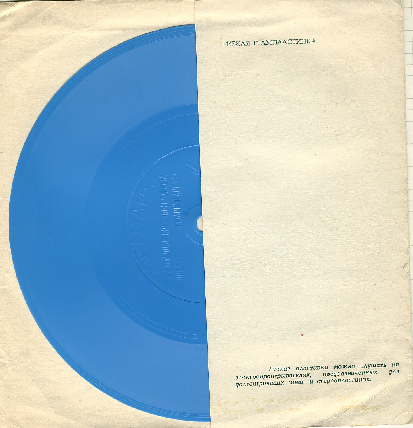 ВИА «Скальды» (Польша)