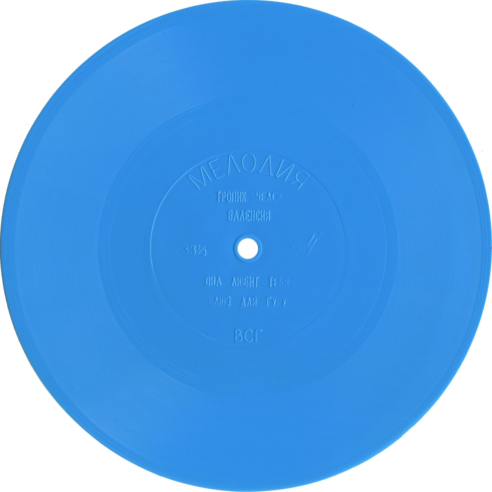 Мелодии в танцевальных ритмах