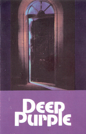 Deep Purple - "Дом голубого света"