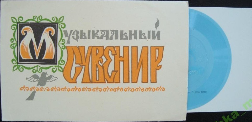 Татьяна АНЦИФЕРОВА — "Назови меня красавицей"