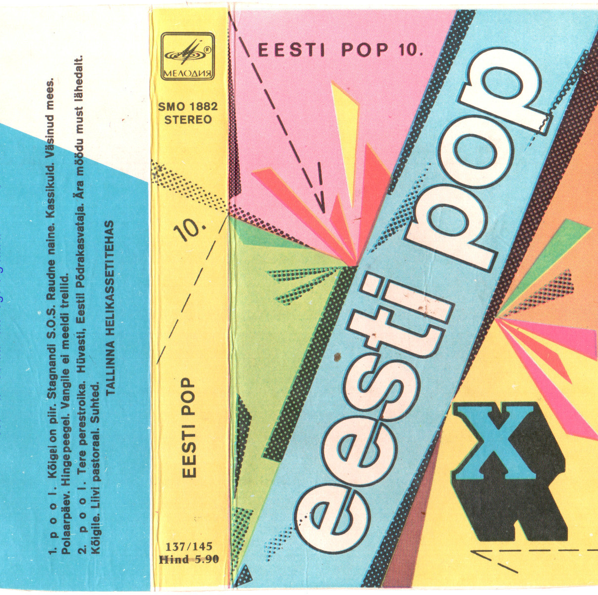 Eesti Pop X (Эстонские популярные ансамбли X)
