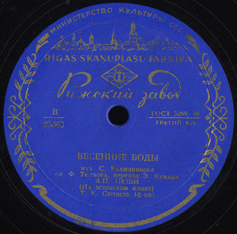 А. Пюви — Ночь / Весенние воды