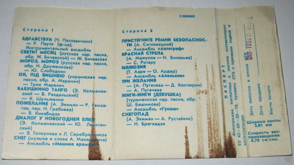 С Новым годом !