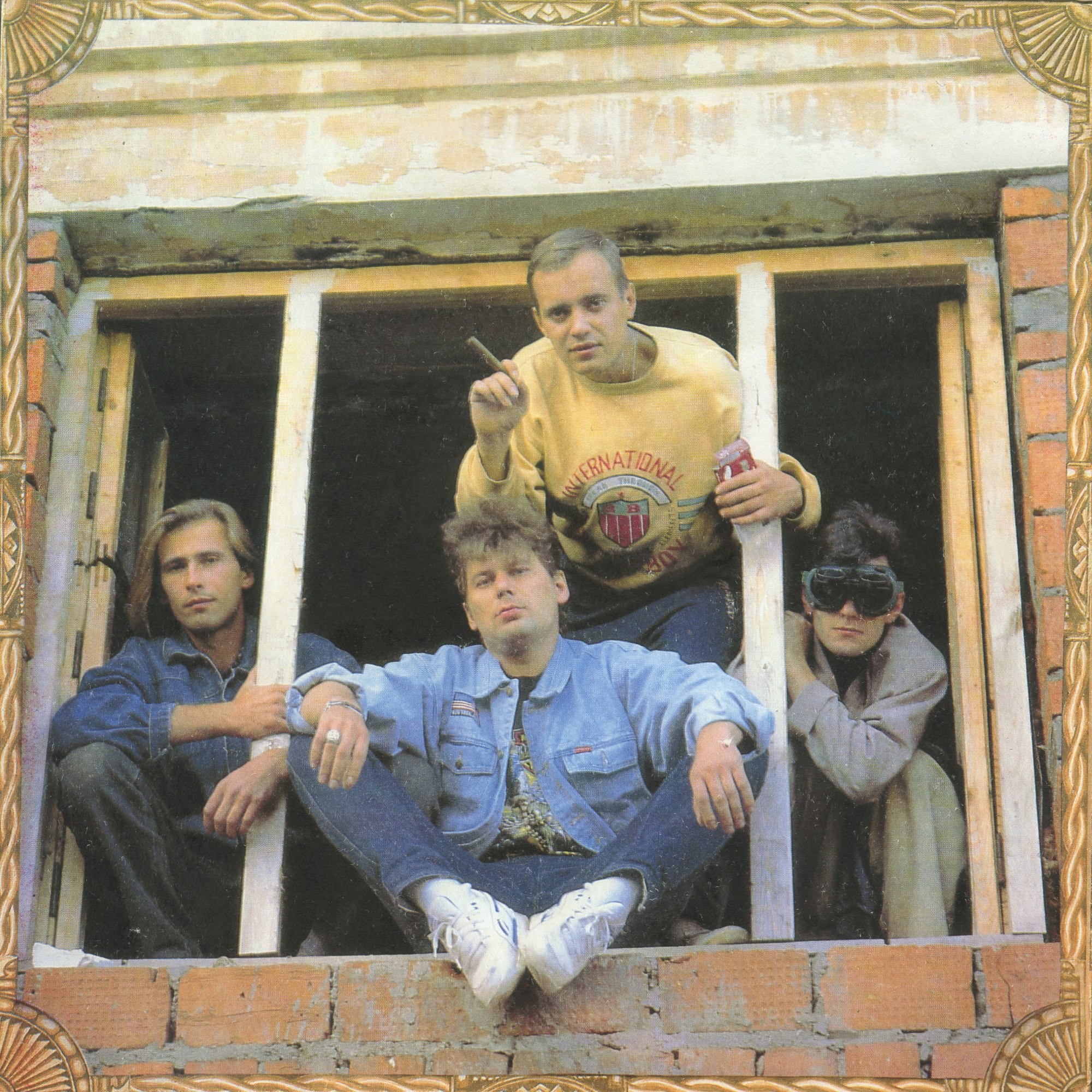 Группа «СЕКТОР ГАЗА». «Нажми на газ»