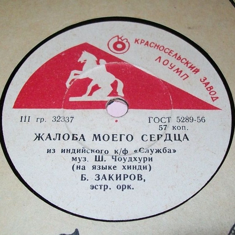 Б. Закиров – О светоч грёз моих / Жалоба моего сердца