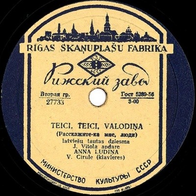 Анна Лудыня — Puiši jāja pieguļā / Teici, teici, valodiņa