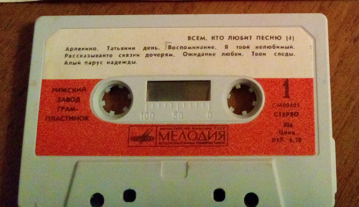 Всем, кто любит песню (4)