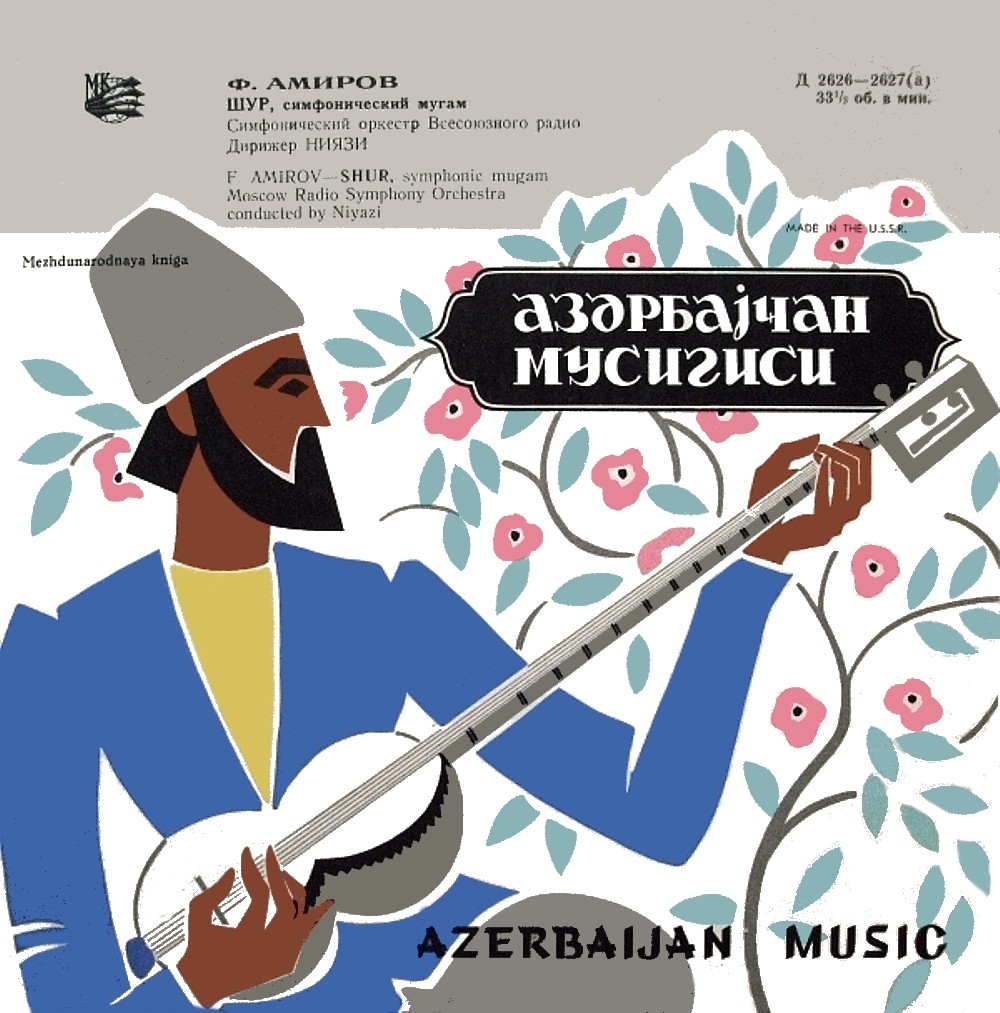 Ф. АМИРОВ (1922). "Шур", симфонический мугам