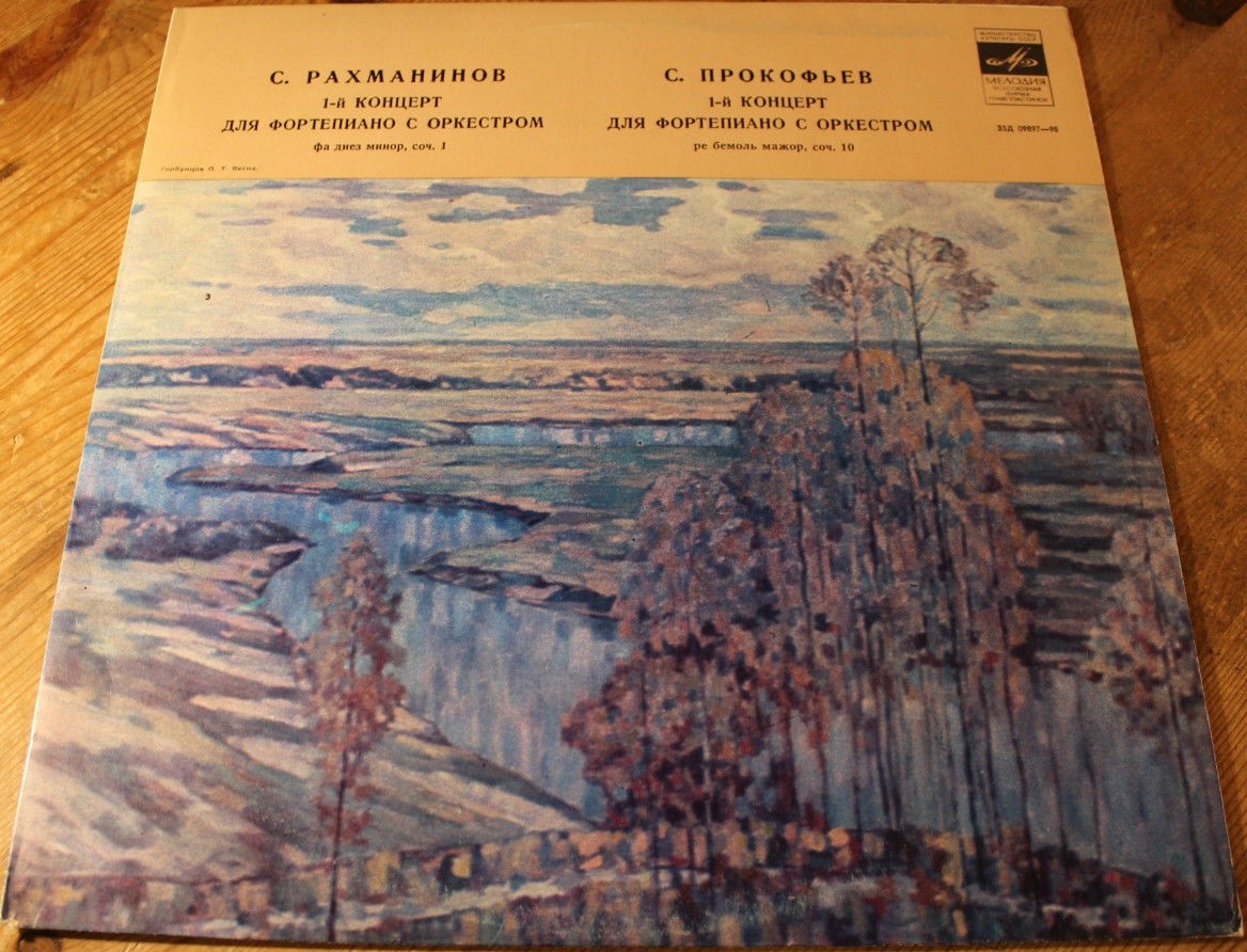 С. Рахманинов, С. Прокофьев: Концерты для ф-но с оркестром (С. Рихтер)