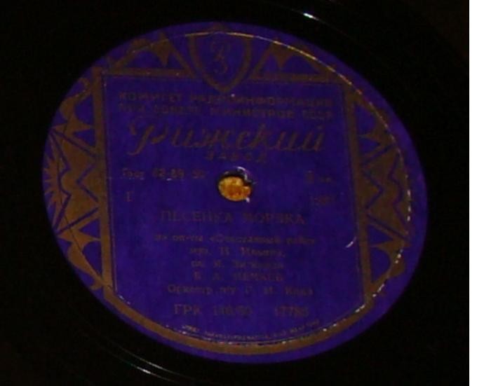 В. Нечаев - Песенка моряка // В. Бунчиков, В. Нечаев - Ты да я