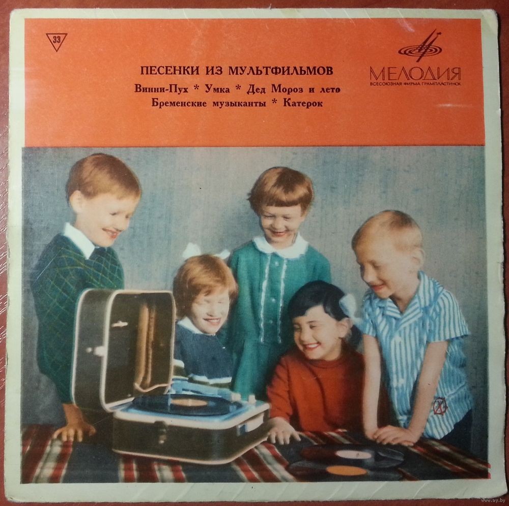 Песенки из мультфильмов