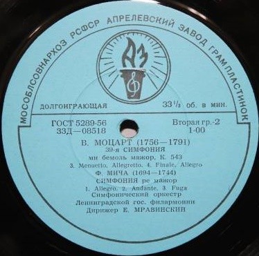 В. Моцарт: Симфония № 39; Ф. Мича: Симфония (Оркестр ЛГФ, Е. Мравинский)