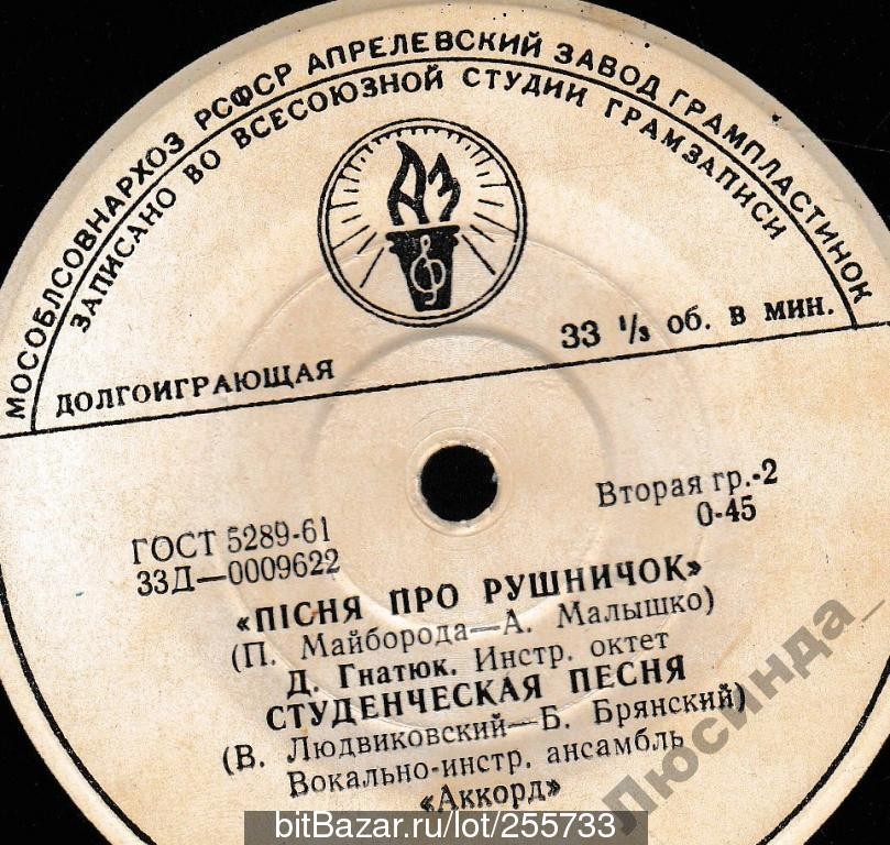 Песни советских композиторов