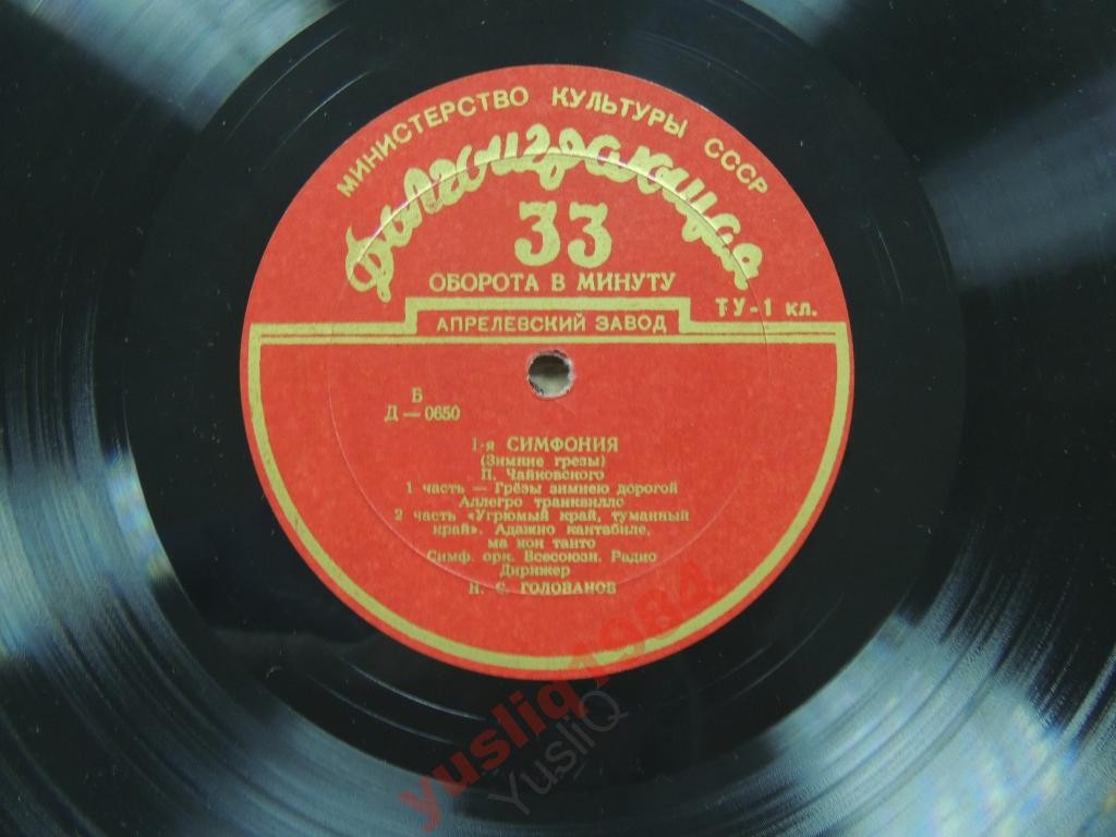 П. ЧАЙКОВСКИЙ (1840–1893): Симфония № 1 соль минор, соч. 13 (Н. Голованов)
