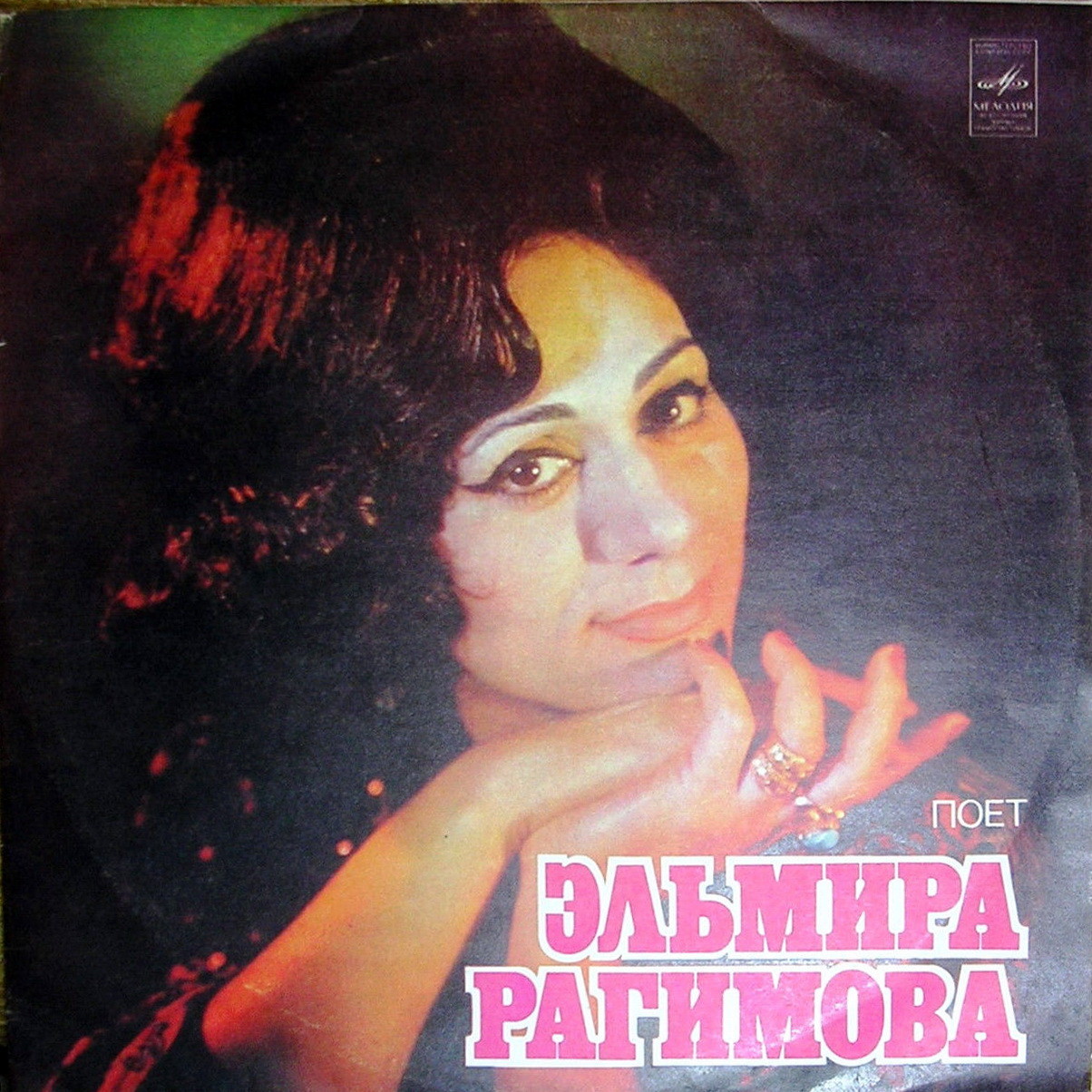 Поет Эльмира Рагимова. Азербайджанские песни