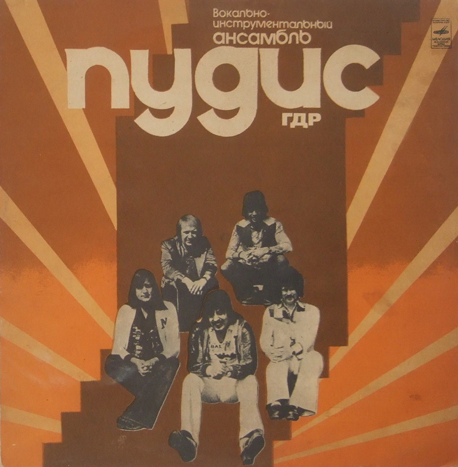 Вокально-инструментальный ансамбль «ПУДИС» (ГДР) — на немецком языке