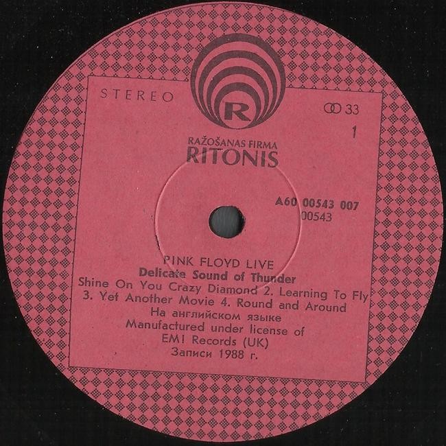 Pink Floyd. Delicate Sound of Thunder (live)