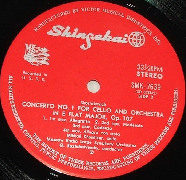 Д. ШОСТАКОВИЧ (1906–1975): Симфония №2, соч. 14 «Октябрю» / Концерт для в-чели с оркестром, соч. 107