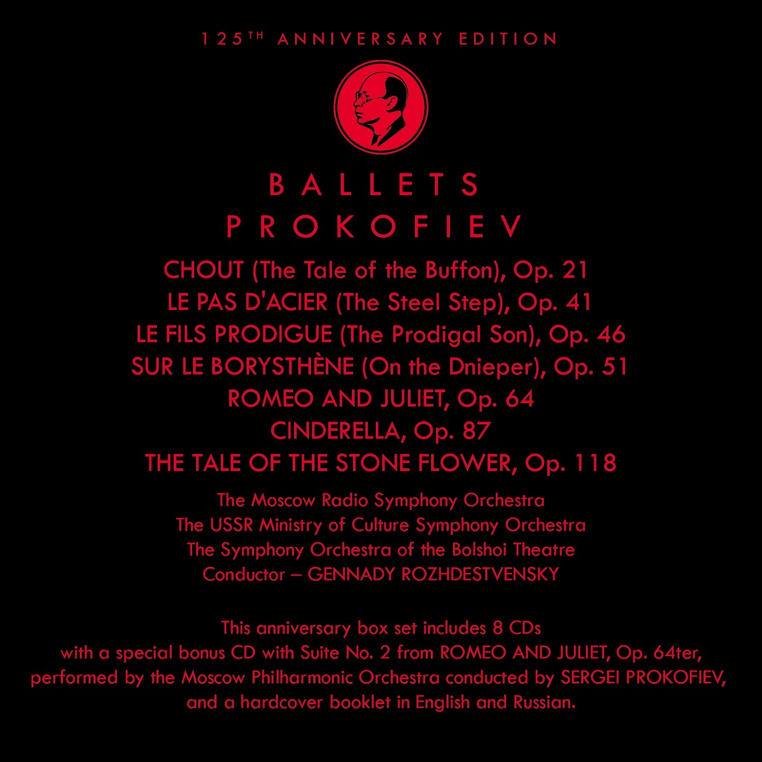 Сергей ПРОКОФЬЕВ. Балеты