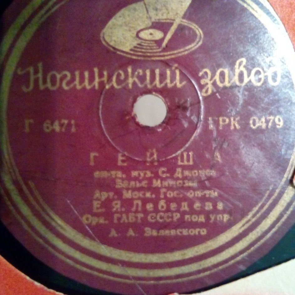 Е. Лебедева - Песенка о золотой рыбке / Вальс Мимозы