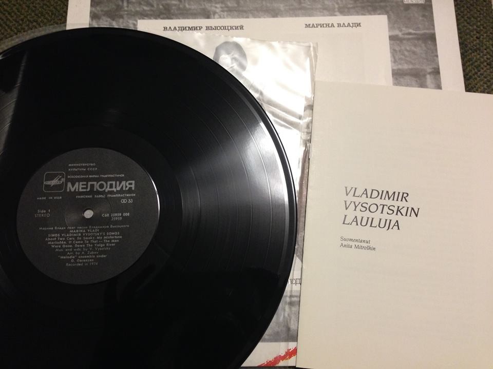 Владимир Высоцкий, Марина Влади