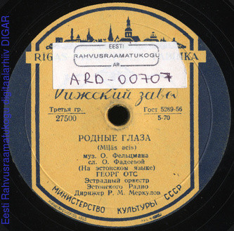 Георг ОТС — Родные глаза / На Дунае голубом (на эстонском языке)