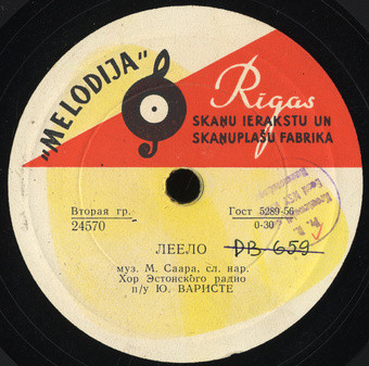 Хор Эстонского радио п/у Ю. Варисте — Леело / Детство певца