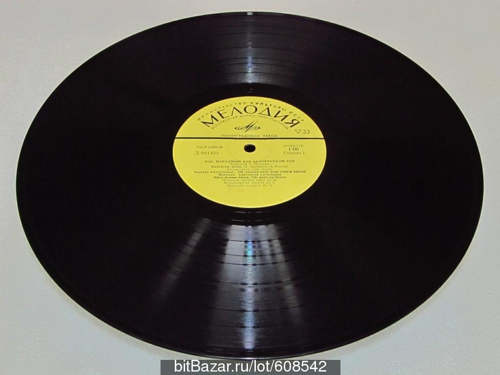 БЕЛОРУССКИЕ НАРОДНЫЕ ПЕСНИ И ПЕСНИ БЕЛОРУССКИХ КОМПОЗИТОРОВ.