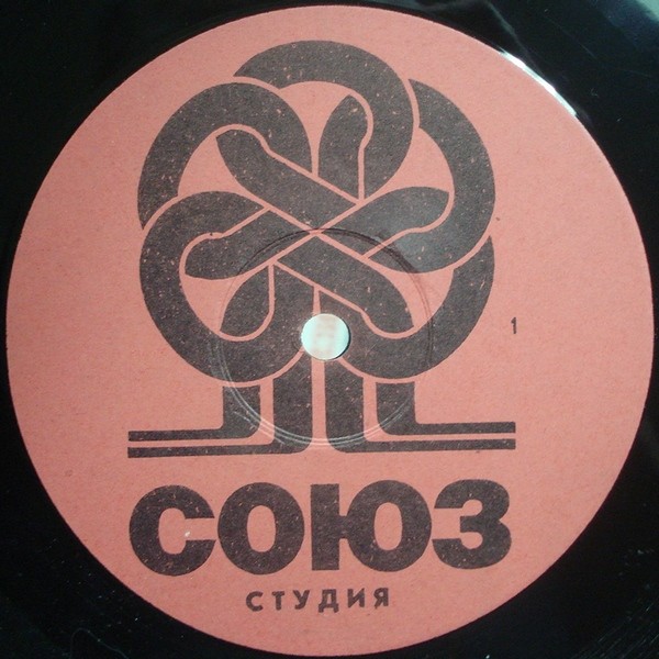 Группа «Фристайл». Четвёртая серия