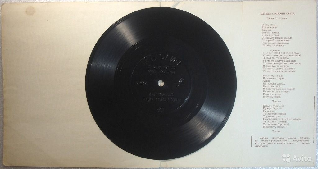 Эдуард Хиль поёт песни Оскара Фельцмана