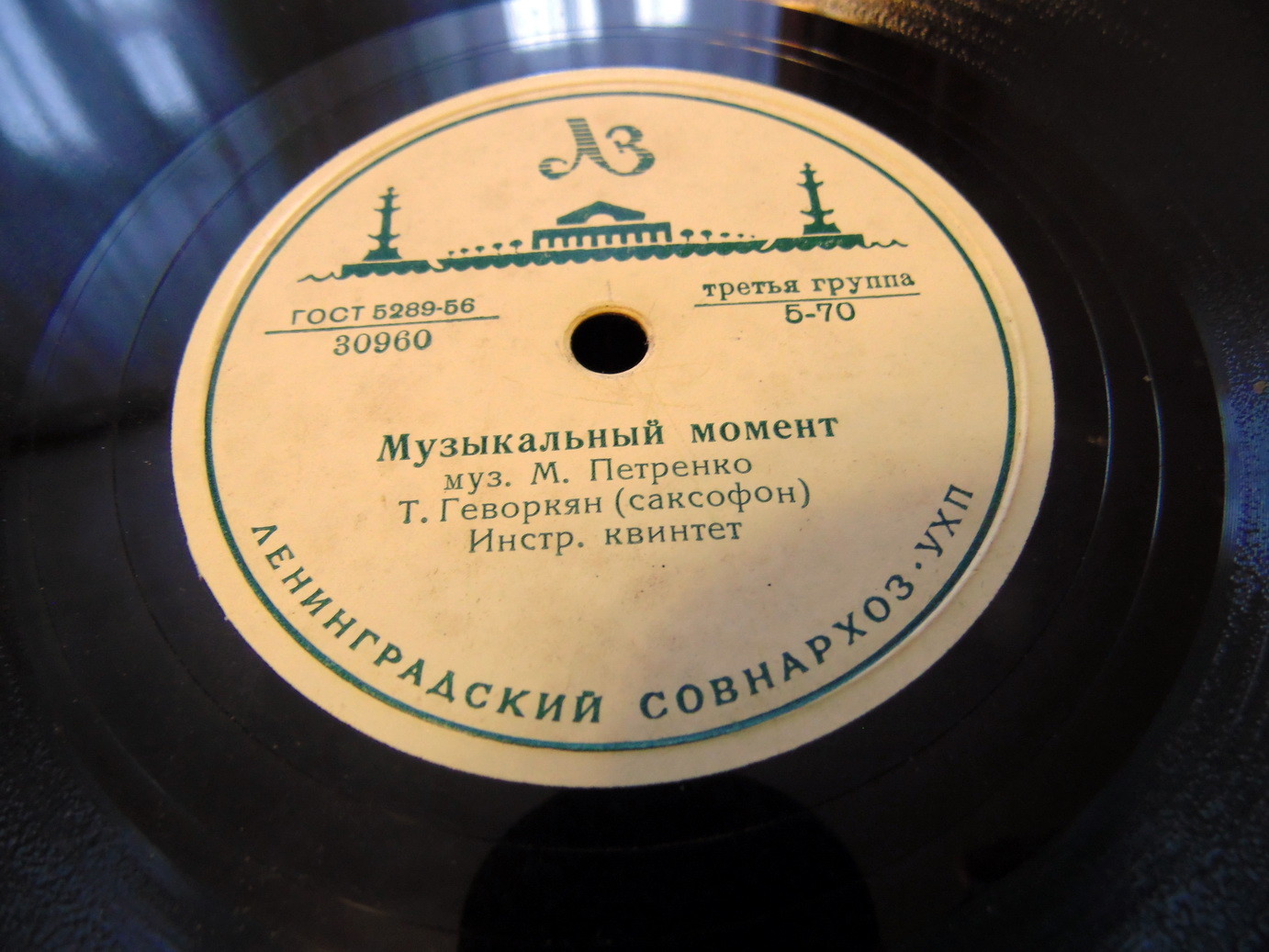 Музыкальный момент // В добрый путь