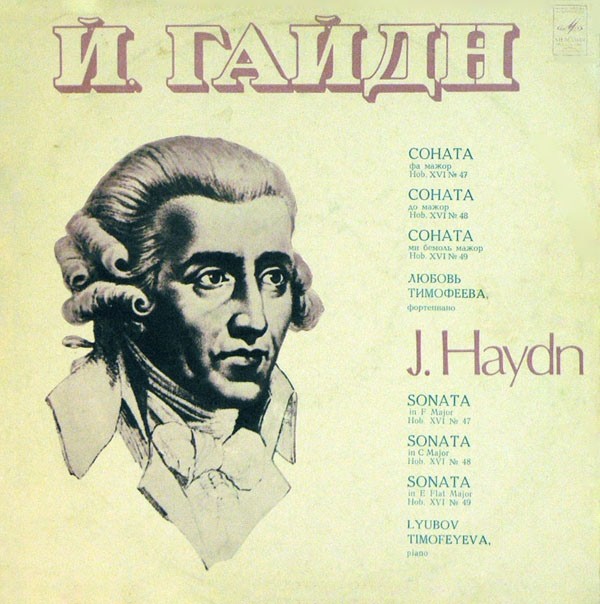 Л. ТИМОФЕЕВА (ф-но). Сонаты Й. ГАЙДНА