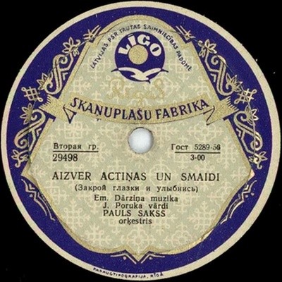 Пауль САКС (тенор) — Aizver actiņas un smaidi / Šķiršanās (на латышском языке)