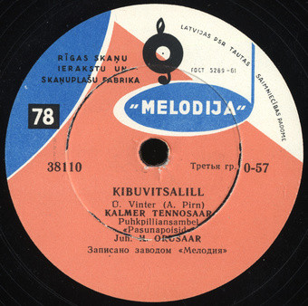 Mihkel Ütles Leenile / Kibuvitsalill