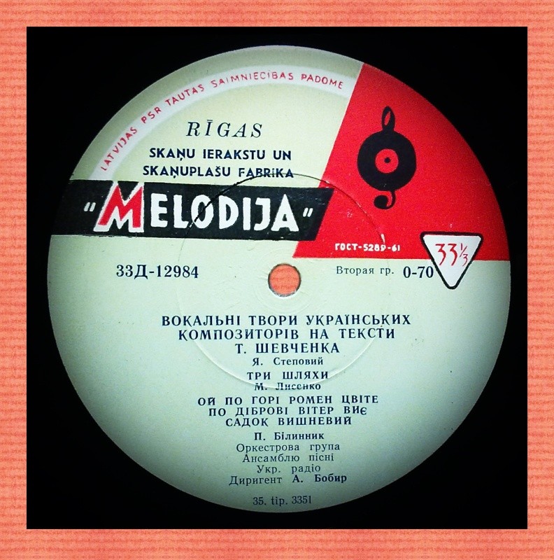 Песни и романсы на слова Т. Шевченко и стихи поэта