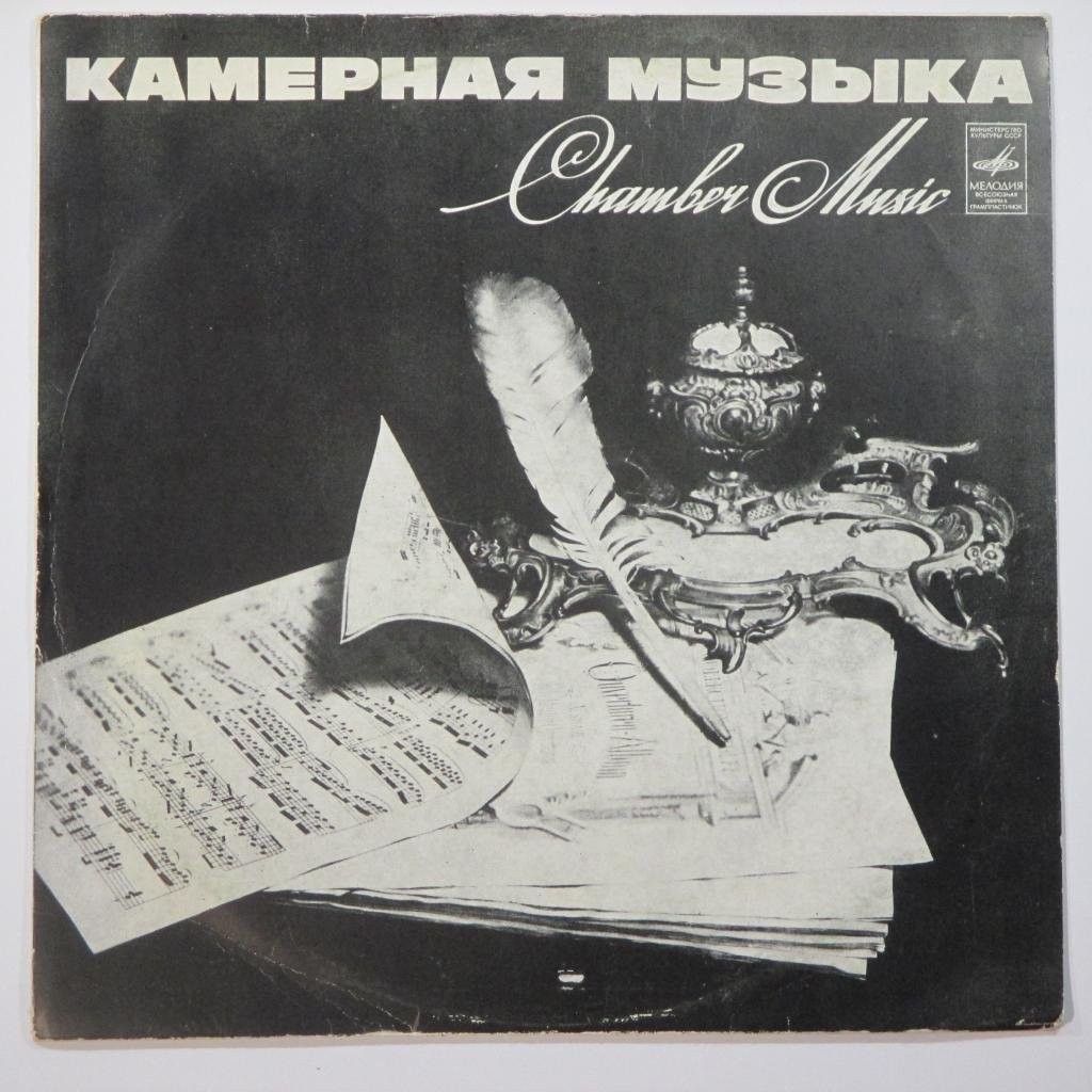 Давид Ойстрах, Святослав Рихтер