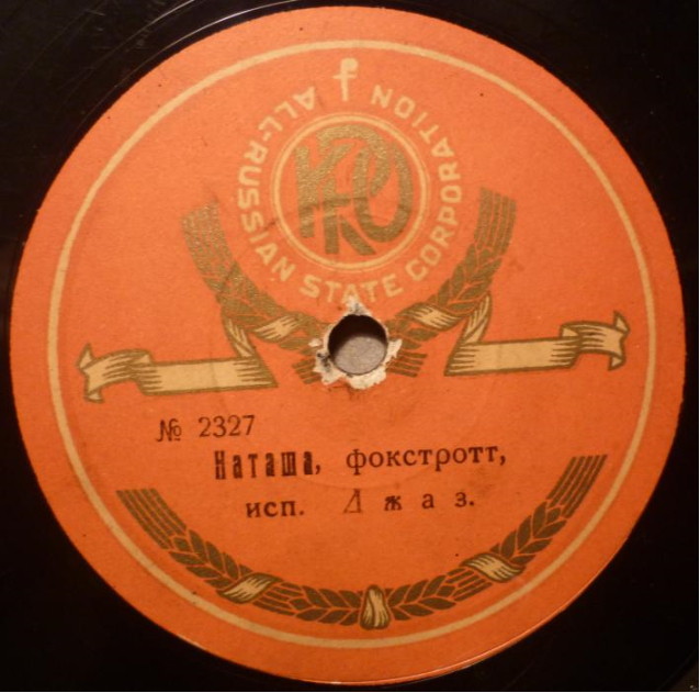 Три маленьких слова / Наташа