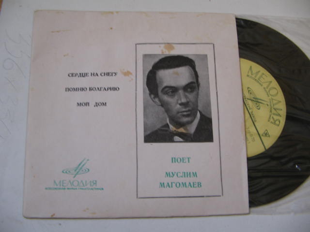 Муслим Магомаев