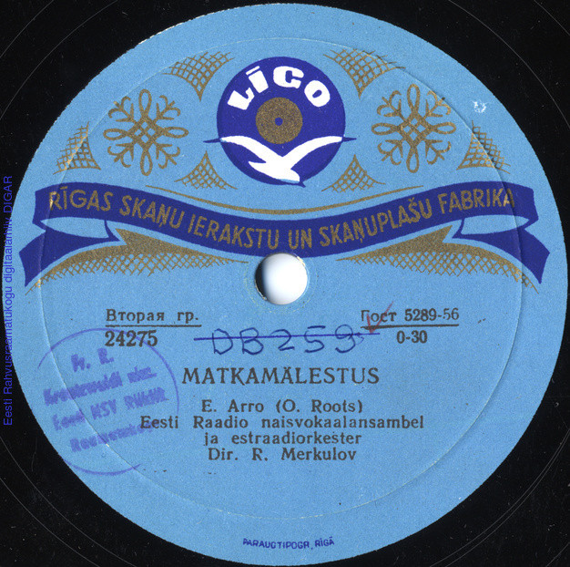 Матка мялестуси / Шуточная (на эстонском языке)