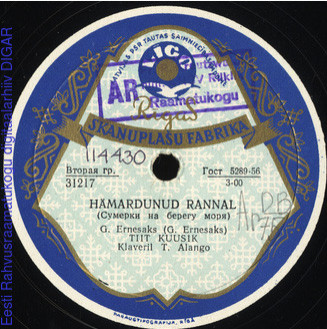 Тийт КУУЗИК — Под белыми березами / Сумерки на берегу моря