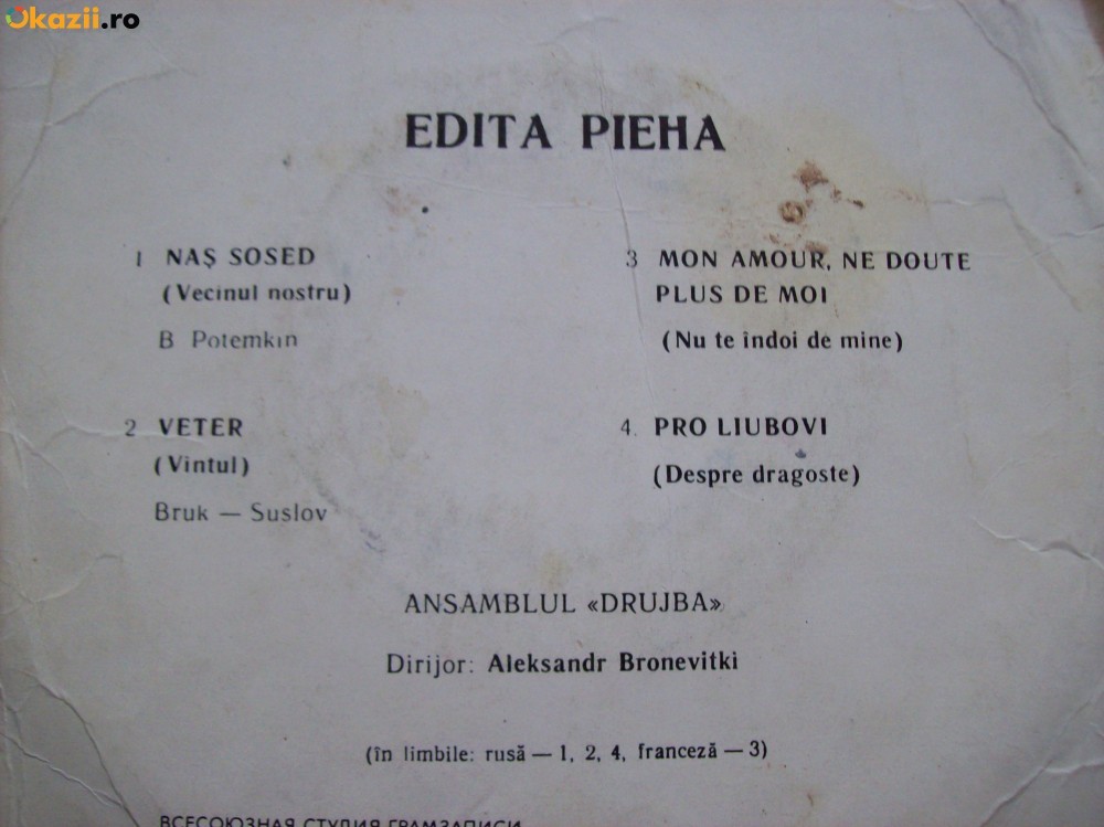 Эдита ПЬЕХА