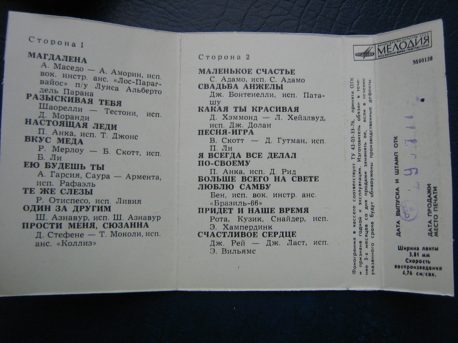 Вокруг планеты