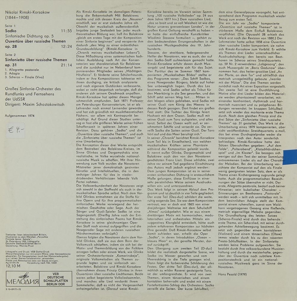 Н. РИМСКИЙ-КОРСАКОВ (1844-1908)