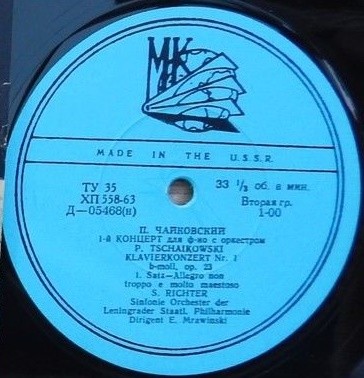 П. ЧАЙКОВСКИЙ Концерт № 1 для ф-но с оркестром (С. Рихтер, СО ЛГФ, Е. Мравинский)