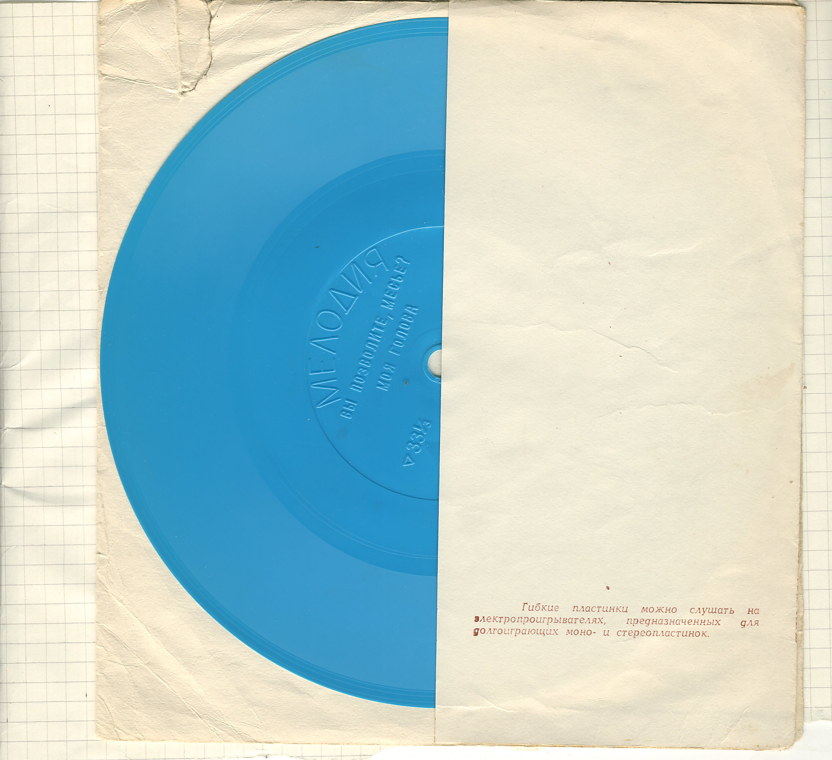 Фрагменты из песен Сальваторе Адамо