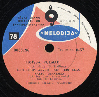 Piparkoogi-poisid / Hõissa, pulmad