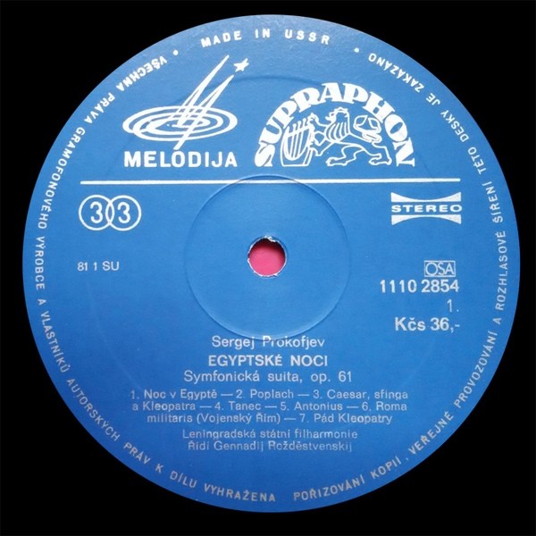 С. ПРОКОФЬЕВ: Египетские ночи, На Днепре (Г. Рождественский)