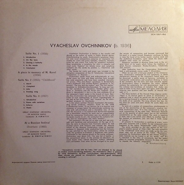 В. ОВЧИННИКОВ (1936–2019): Три оркестровые сюиты; Пьеса памяти М. Равеля; На русском празднике (увертюра)