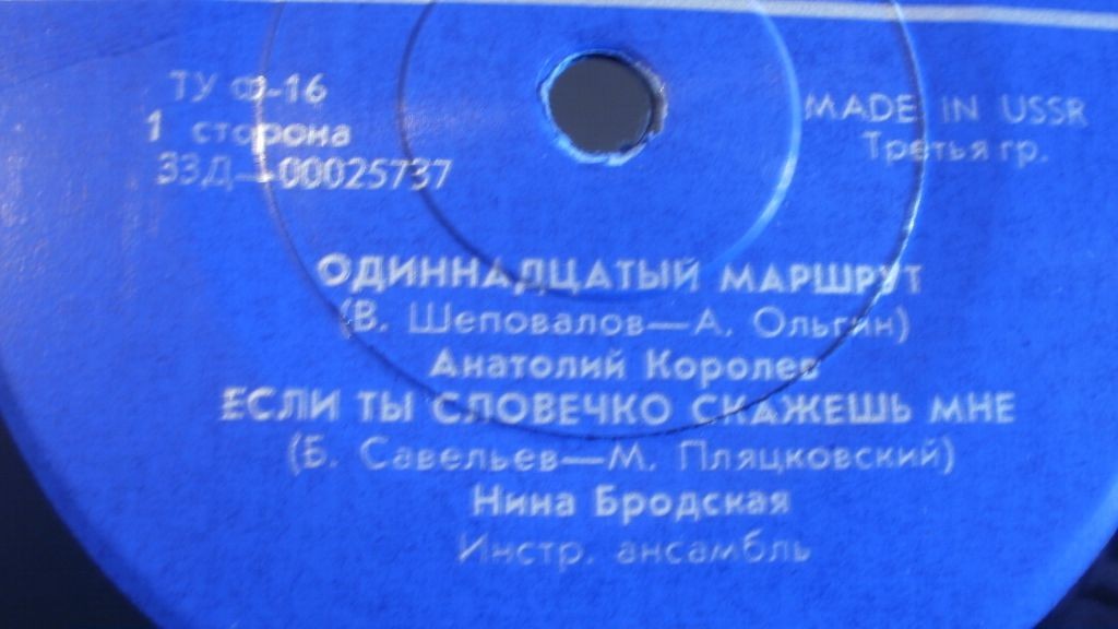 Песни советских композиторов